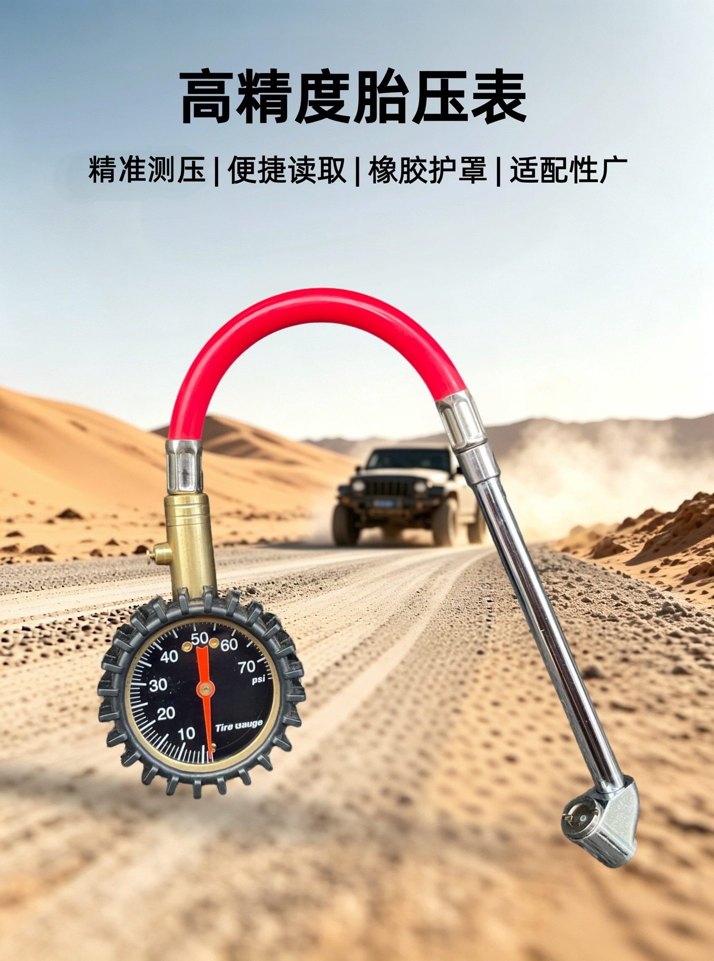 Cross-border car tire pressure gauge, quick deflation test, tire mechanical pressure monitoring, pointer-type tire pressure gauge, wholesale