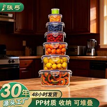 张弓冰箱收纳盒食级密封盒PP保鲜盒饭盒分装盒可微波炉可洗碗机