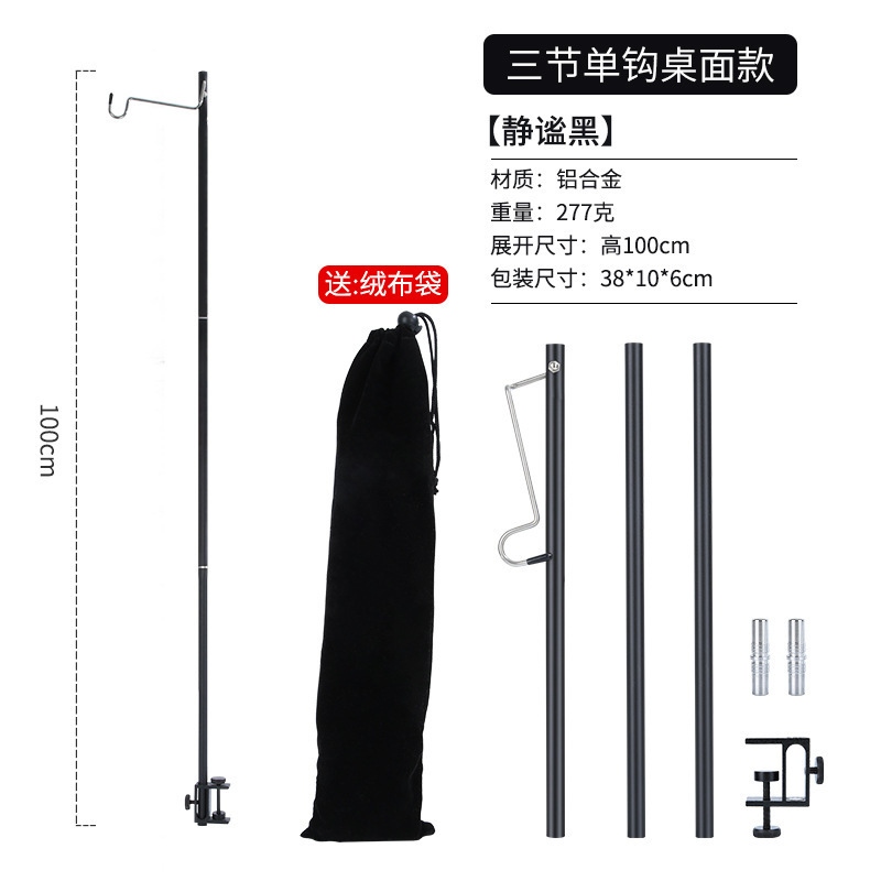 アウトドア超軽量アルミ合金折りたたみデスクトップランプホルダー三つ折ポータブルキャンプピクニックテーブル固定小型ランプホルダー|undefined