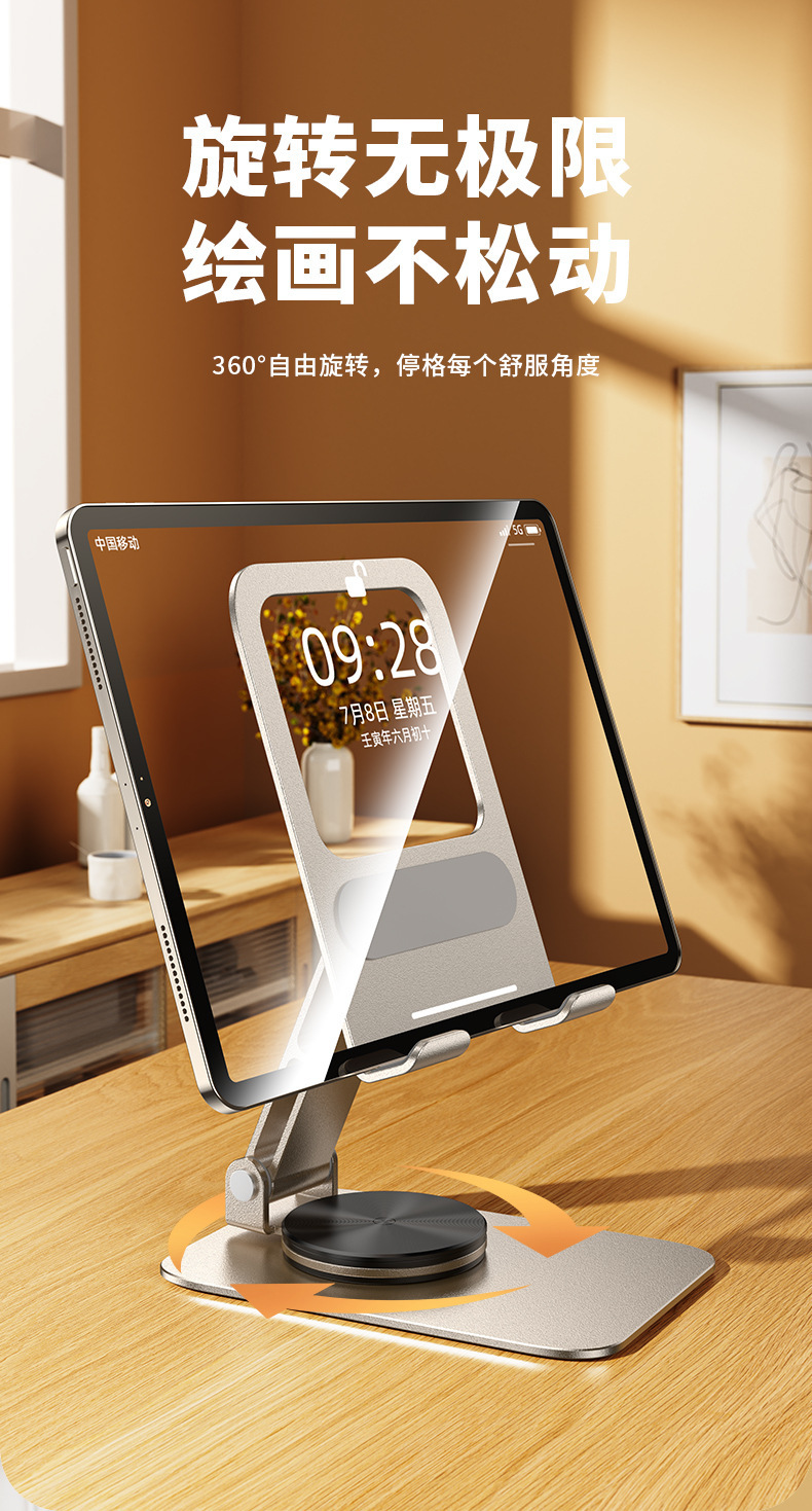 跨境全金属手机支架可折叠旋转便携抖音桌面平板手机支撑架礼品