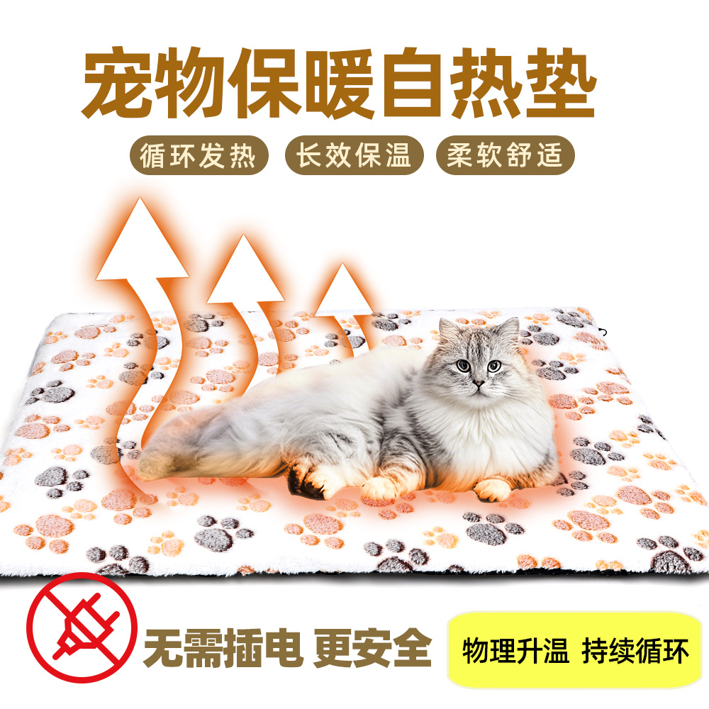 Cojín de mascota caliente automático cojín de aislamiento térmico cojín de perro cojín de gato desmontable máquina de lavado cojín de mascota de invierno