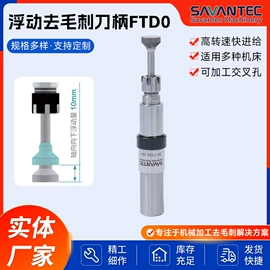 钻头;数控刀具;刀柄