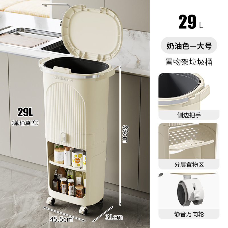 Bote de basura de cocina a presión con tapa, desodorante, cubo de basura multifuncional seco y húmedo, cubo de almacenamiento de sala de estar de estilo japonés para el hogar