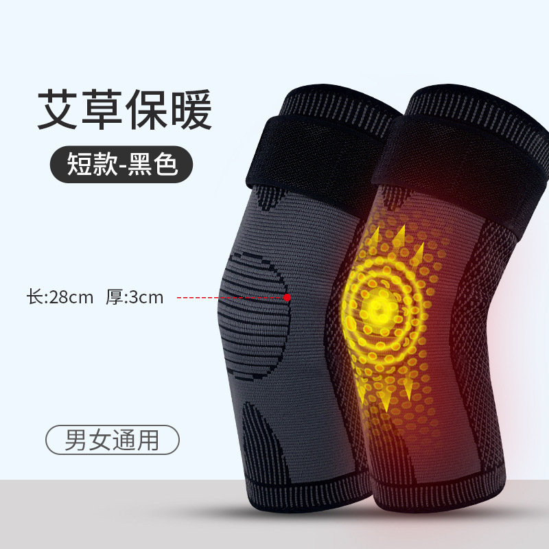 Almohadilla de rodilla de ajenjo para eliminar la humedad y calentar la vieja incomodidad de la articulación de la pierna fría a prueba de frío almohadilla de pierna caliente para ancianos moxibustión cubierta de la almohadilla de rodilla para hombres y mujeres