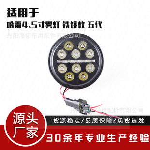 �m��춹���Ħ��܇LED�o���� 4.5������F��� ���F��