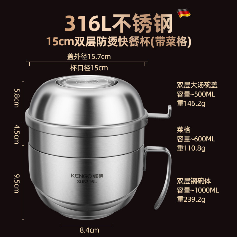 316 caja de almuerzo de acero inoxidable con cubierta de tazón de fideos de grado alimenticio para estudiantes de oficina comedor de platos de arroz especiales