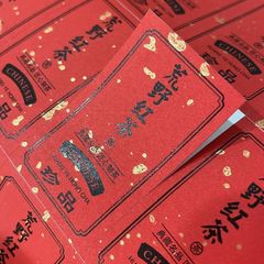 紅茶のステッカーのシールは貴重品の茶葉のシールを貼ります。
