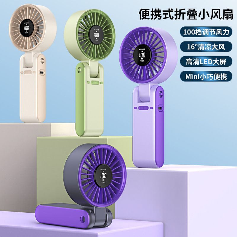 2025 新しいクロスボーダー T75% off スタックハンドヘルドファン USB デジタルディスプレイミニポータブル屋外首吊り小型ファン|undefined