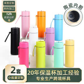 KEWIXY style保温杯20oz大容量陶瓷内胆保温杯纯色高颜值不锈钢杯