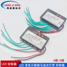 LED��ɫ�􎧷�·������12v�V�����ưl�����޺����·���W�u׃24v