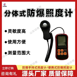 矿山施工设备;矿业输送设备;其他防爆器材