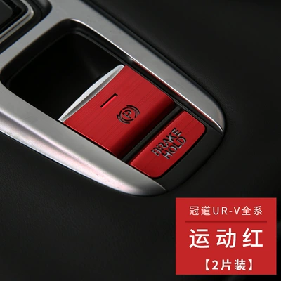 Other Automotive Interior Supplies Road URV Gear Hand Brake - 17-20-sports-red-electronic-handbrake-button-paste-2-pack-crown-road-ur-v-applicable-to-all