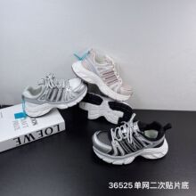 36525��ͯ�����˶�Ь26�����¿������ĥ�����ٴ���������Ь
