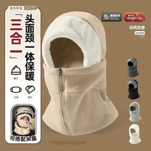 男女冬季骑行头套围脖一体保暖加厚棉帽防风防寒面罩冬天雷锋帽