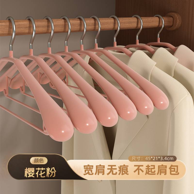 衣架家用挂衣宽肩浸塑无痕防滑不起包晾衣服架子轻奢衣柜衣撑衣挂|undefined