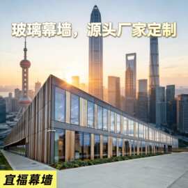 玻璃幕墙工程隔音钢化夹层隐框glass curtain wall防爆