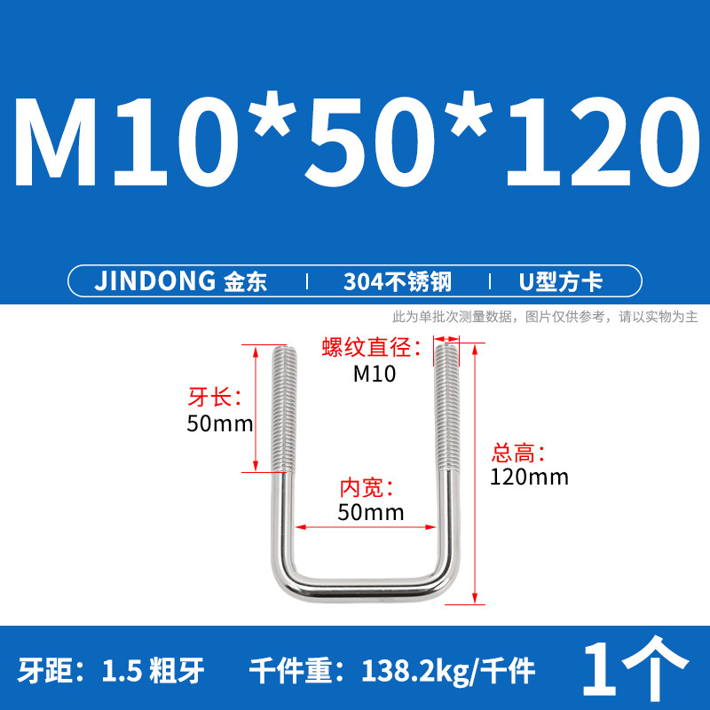 304u型角カードステンレスu形角カード直角u形ネジボルト角型クランプm6m8m10m12|undefined