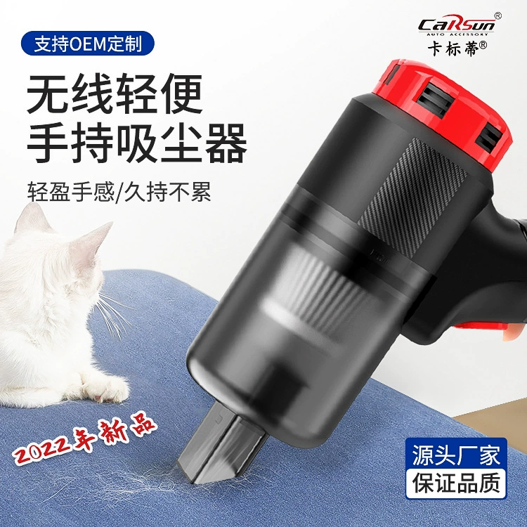 Автомобильный пылесос Беспроводной Компактный Легкий домашний автомобильный пылесос двойного назначения Портативный Большой всасывающий