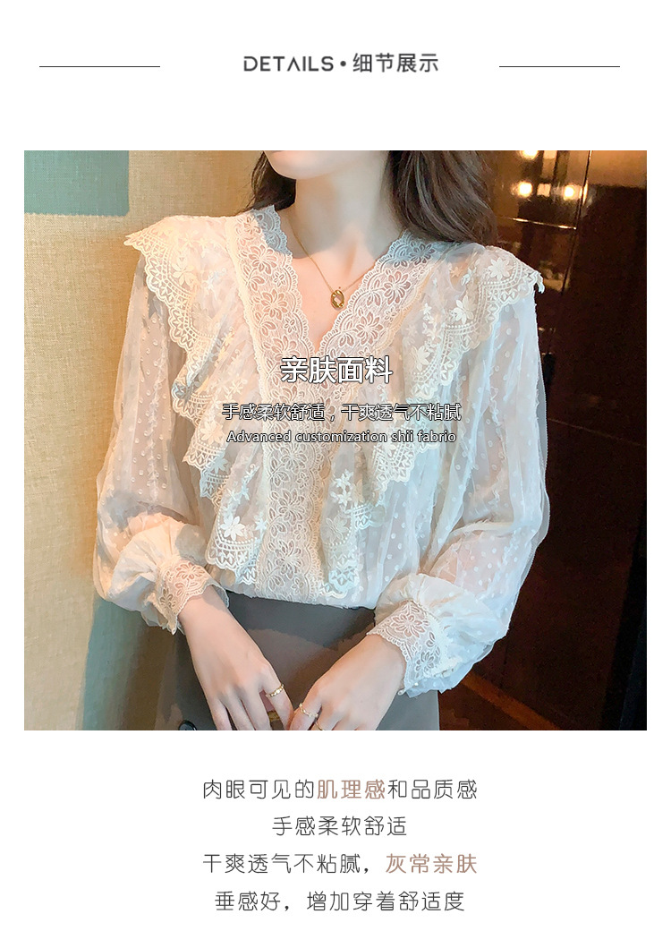 2023春季新款V领荷叶边衬衫女长袖蕾丝衫上衣温柔韩版仙女上衣详情4