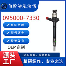 095000-7330�������������1AD-FTV/2AD-FTV������23670-0R050