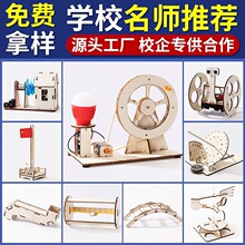 �W���ƌW���steam�׃��@��ͯ�Ƽ�С����diy�ֹ��n�����ǿƽ����