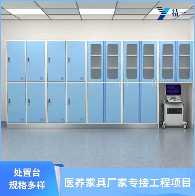 医院治疗柜处置室无菌药品柜配药处置台电解板西药柜厂家直供储物