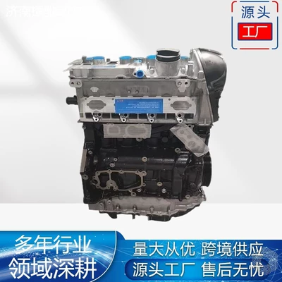 Engine assembly Passat, Magotan 1.8t 2.0t