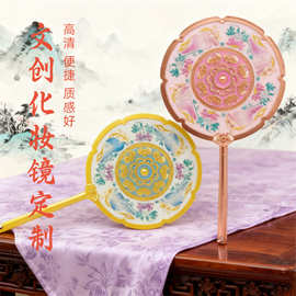 工厂源头 金属手持镜化妆镜 文创纪念品 现货批发支持定制