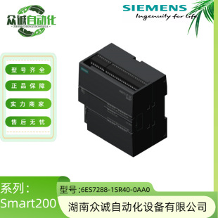 6ES7288-1SR40-0AA0ȫ�����T��PLC S7-200 SMART CPUģ�K�F؛