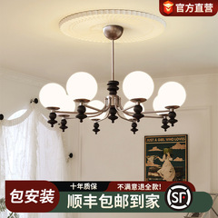 法式中古风客厅卧室吊灯侘寂风简约现代房间美式复古餐厅魔豆吊灯