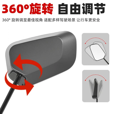 Vehicle Rearview Mirror Suitable for: Other Electric Vehicle Accessories
