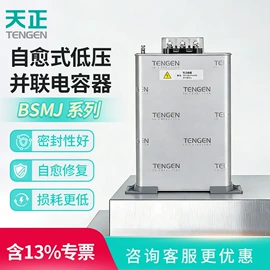 控制变压器;低压接触器;塑壳式断路器
