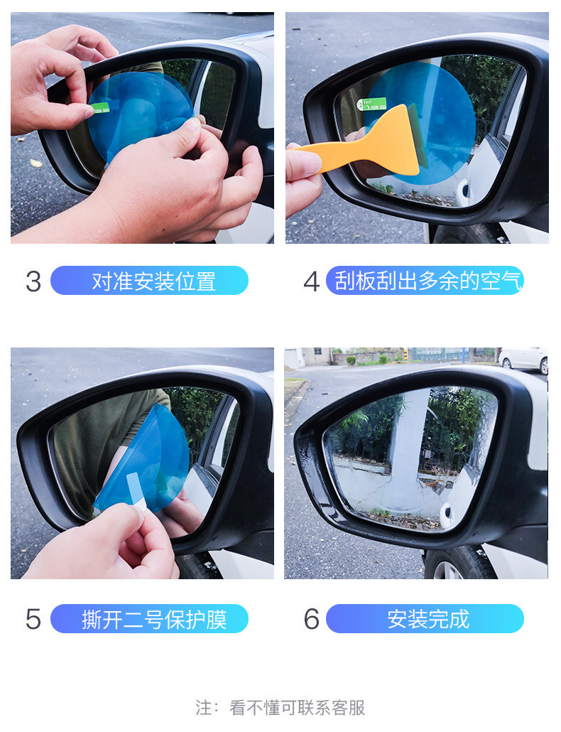Car Rearview Mirror Rainproof Film, Reversing Mirror Anti-Fog Film, Reflector Water Repellent, Nano Waterproof Side Window Film, Universal