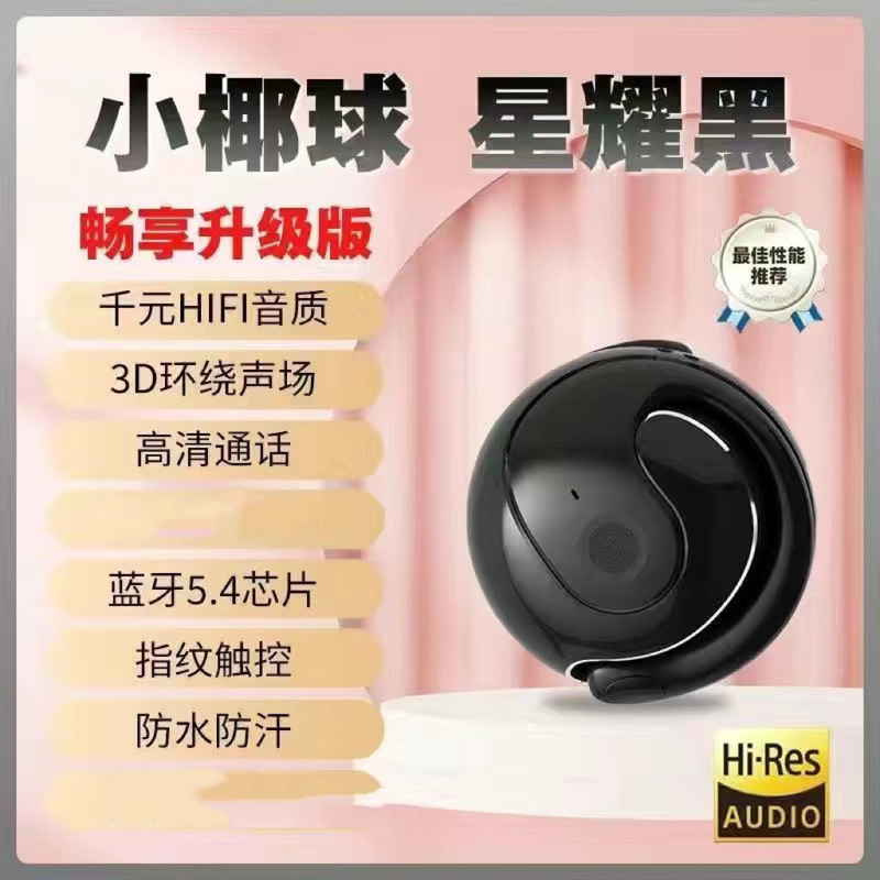 小型イヤホン、華強北製Bluetooth両耳スポーツランニングステレオ、卸売AI翻訳工場、ワイヤレスノイズキャンセリング|undefined