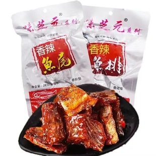 味芝元魚排魚尾28g加量湖南特產香辣魚塊爆洞味之源庭湖零食香酥