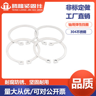 �v¡��304���P��S�Ó�Ȧ/�S�ЊA���⿨�ɭh���ԉ|ȦGB894��3-20