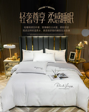 厂家批发水洗棉磨毛刺绣四件套加厚磨毛床单被套礼品直播团购代发