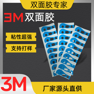 3M�����o���p���zVHB��PET����ģ�ЈA�η��ή��θ����̖�ɶ���
