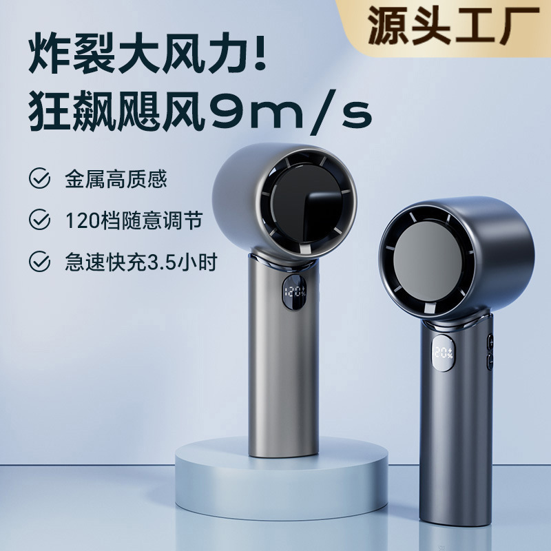 新型ハンドヘルドミニファン、デジタルディスプレイ、強風、長時間バッテリー、充電式小型ファン、屋外ポータブル、卸売|undefined