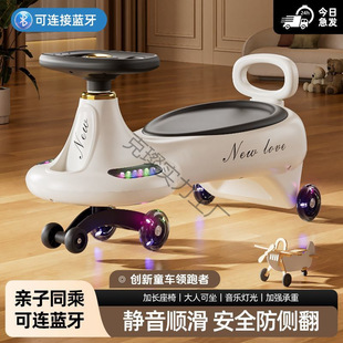 Children's Twist Car 1-18 Years Old Anti-Rollover Swing Toy Sliding Twist Car Baby Car Universal Wheel Yo-Yo Car