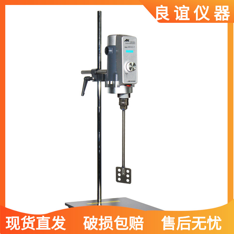 包邮电动搅拌机AM200S-P 大功率,大扭矩,恒速电动搅拌器200W