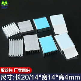 散热器;绝缘垫片;导热油