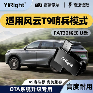����u�P�m���L�T9��܇ӛ䛃xOTAϵ�y�����ڱ�ģʽ�؂����u�P3.0