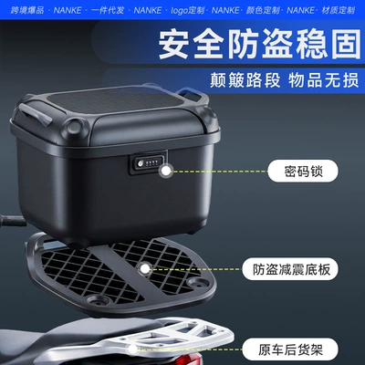 High-Looking Storage Box for | Motorcycle trunk