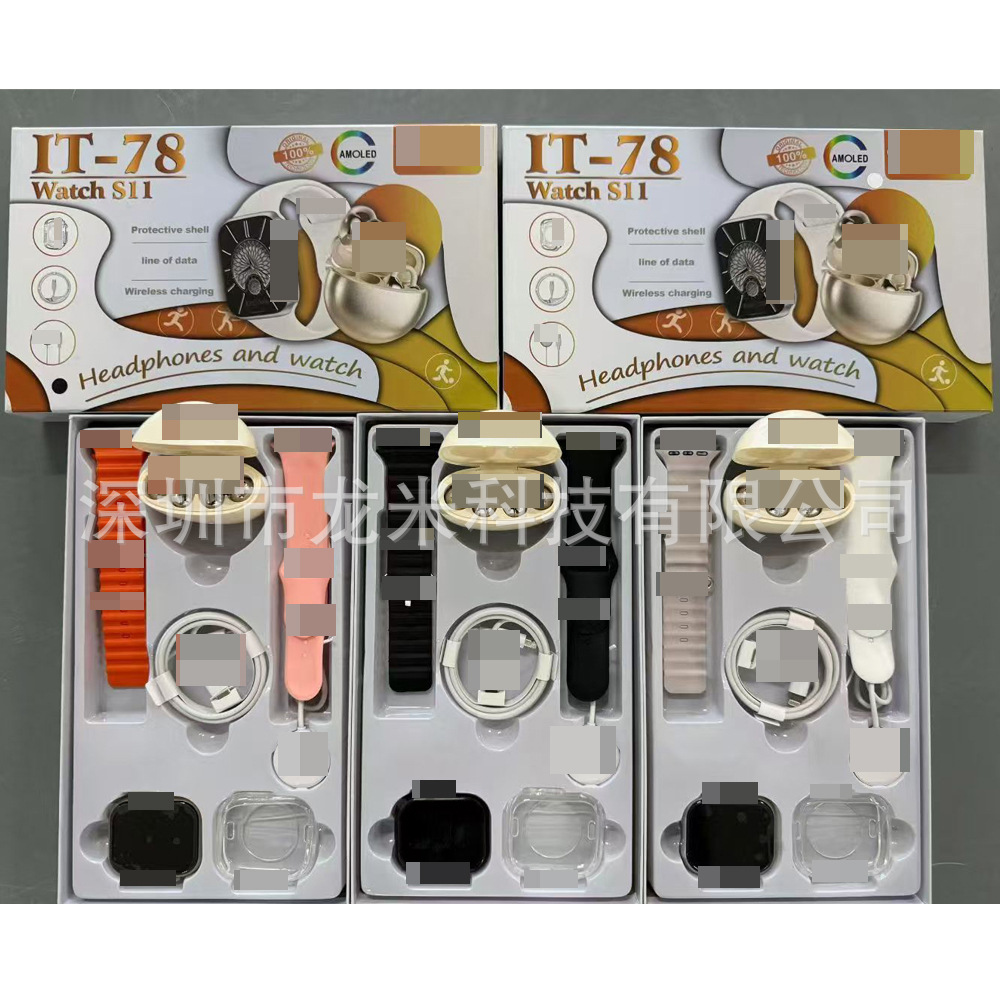 It-78 Smart Watch 2 Strap Set Multi-Function Bluetooth Call Sports Watch Watch S11 Cross-Border