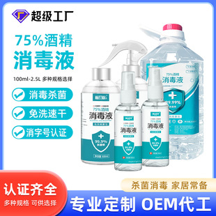 �ƾ�75�ȴ�Ͱ2500ml����һ���Ԛ����ٸ�����ϴ�Ҵ�����Һ�ƾ����l