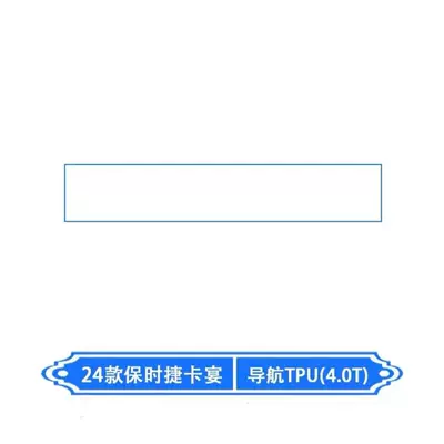 Screen Film Central Control Protective | Car interior film - 24-25-models-navigation-40t