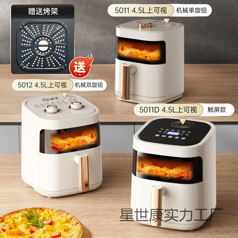 Suitable for Yangtze Air Fryer Household Large-Capacity Air Fryer Air Fryer Multi-Function Quick Heating