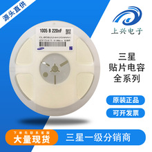 ���Ǵ�����  CL05B224KO5NNNC �����NƬ���