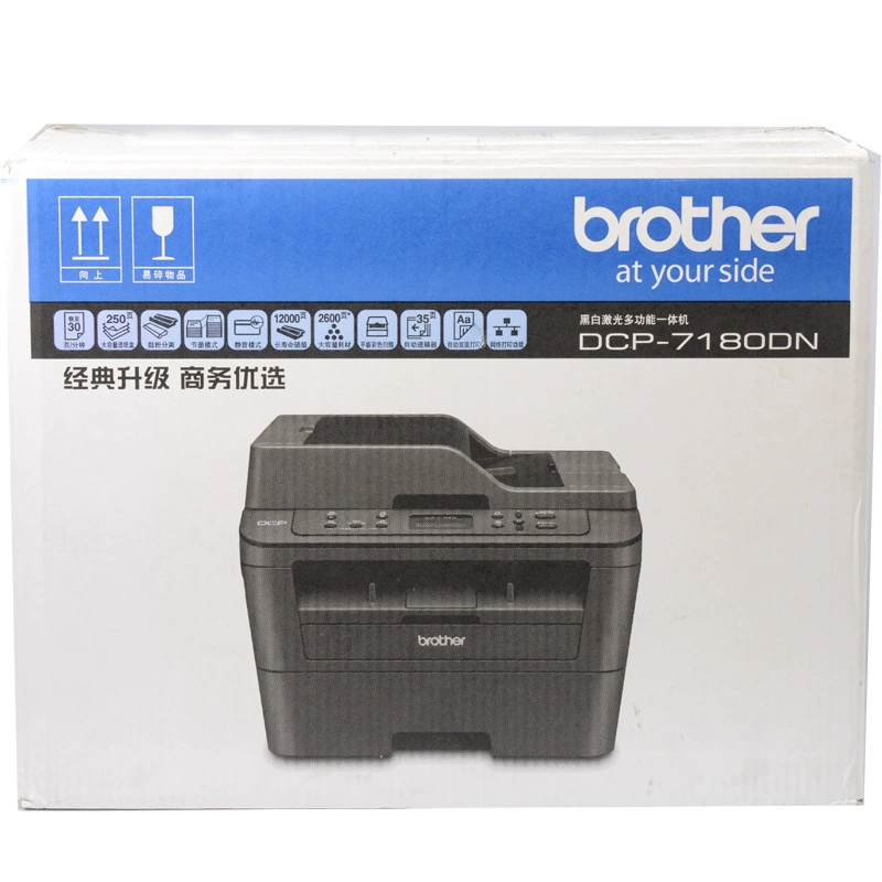 Brother DCP-7180DN Автоматическая двусторонняя печать на A4, черно-белый, проводной, копировально-сканерная лазерная машина